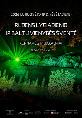 Rudens lygiadienis